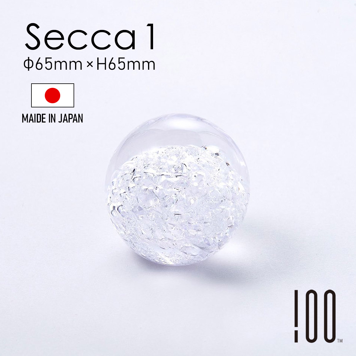 Secca セッカ 雪花 [ Secca 1 ] 球小 65mm オブジェ 100% 100PERCENT（ヒャクパーセント） | 100percent