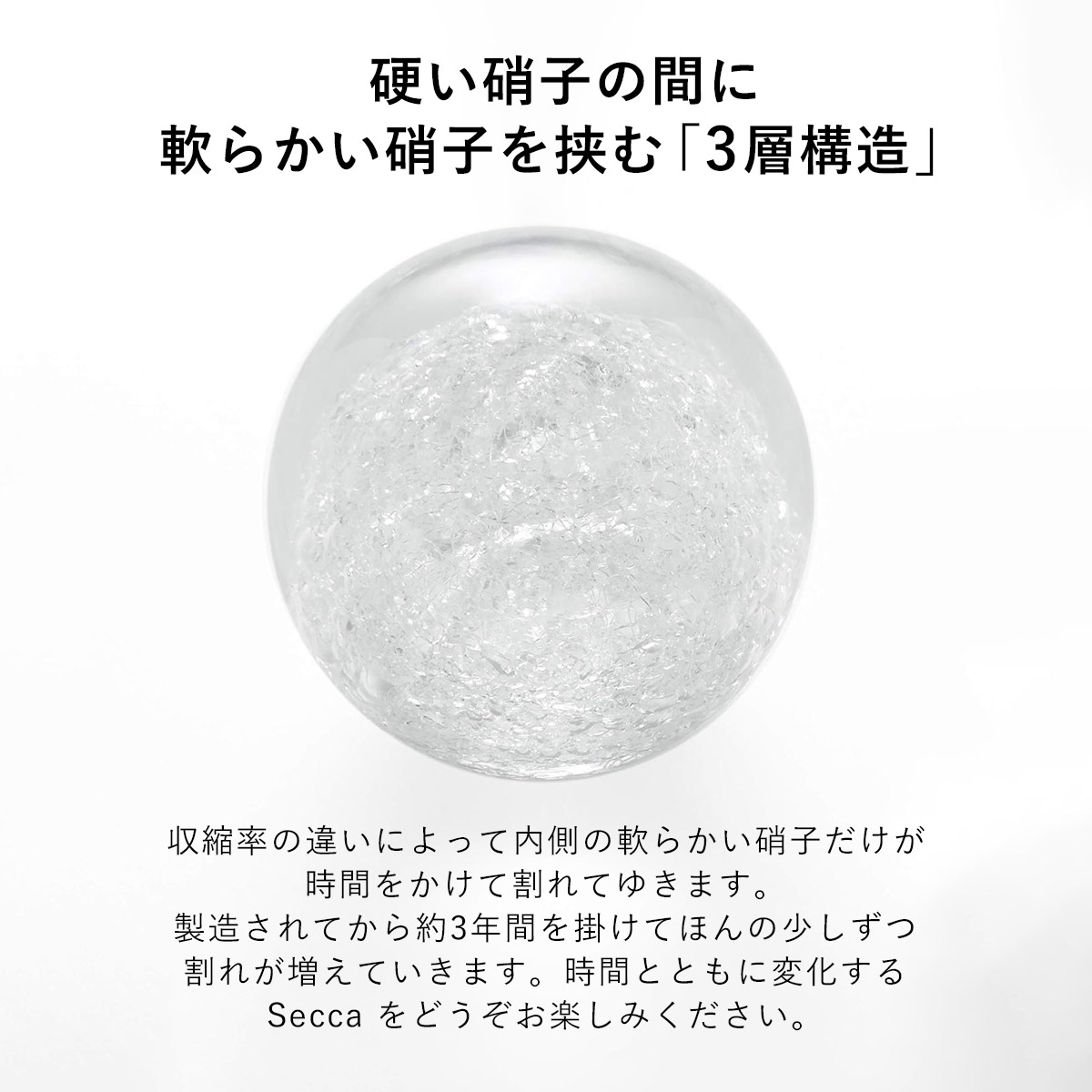 Secca セッカ 雪花 [ Secca 3 ] 砂時計型 オブジェ 100% 100PERCENT（ヒャクパーセント） | 100percent | 03