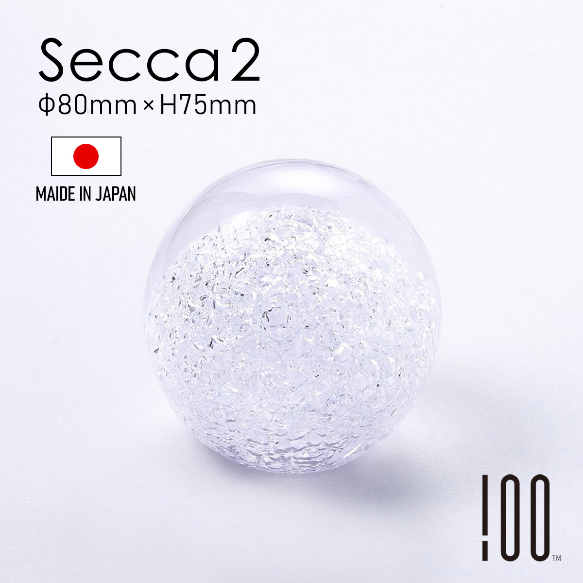 Secca セッカ 雪花 [ Secca 2 ] 球大 80mm オブジェ 100% 100PERCENT（ヒャクパーセント） | 100percent