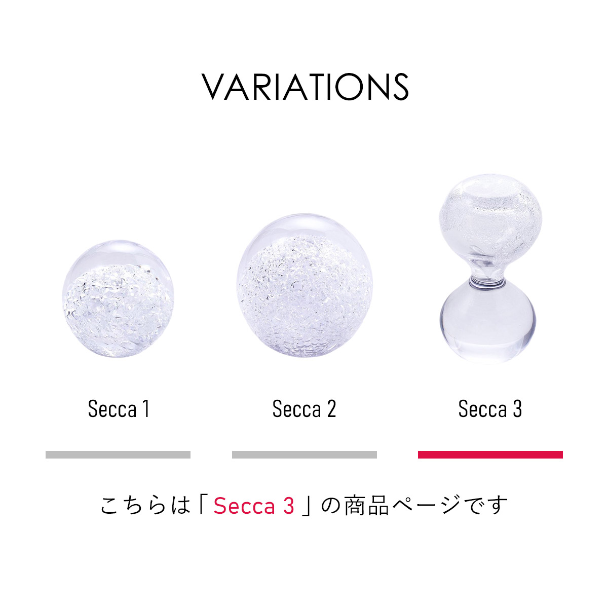 Secca セッカ 雪花 [ Secca 3 ] 砂時計型 オブジェ 100% 100PERCENT（ヒャクパーセント） | 100percent | 02