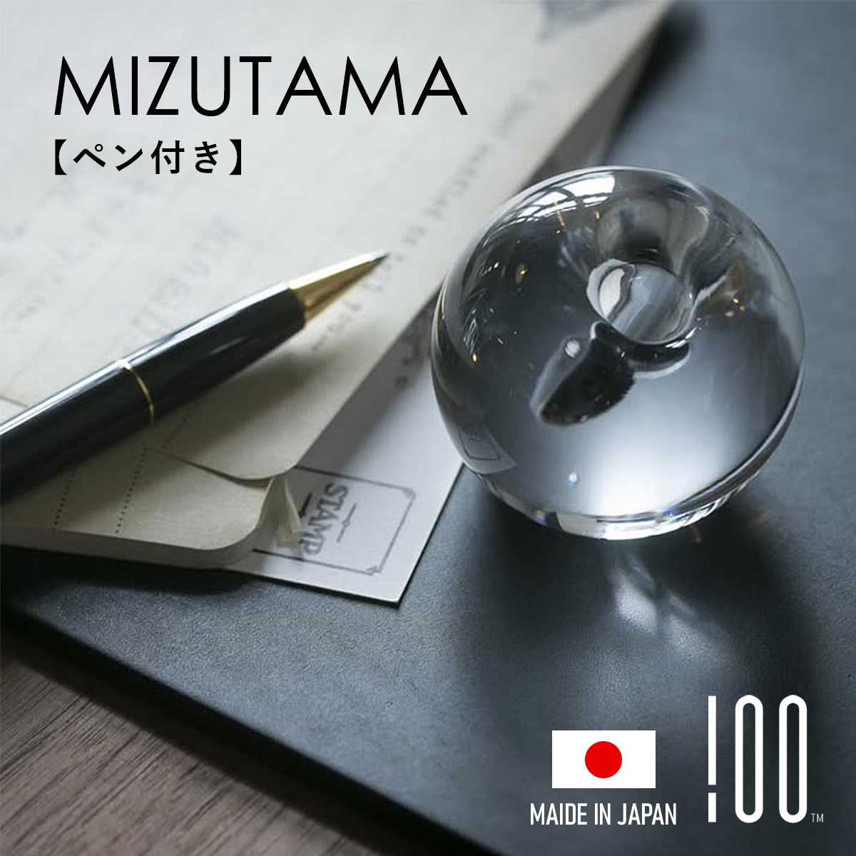 Mizutama (With Pen) 水たま（ペン付）ペン立て ガラス 100% 100PERCENT（ヒャクパーセント） | 100percent