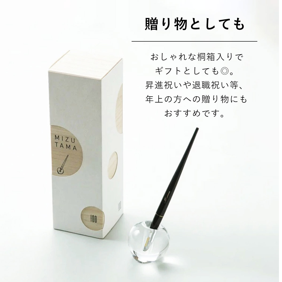 Mizutama (With Pen) 水たま（ペン付）ペン立て ガラス 100% 100PERCENT（ヒャクパーセント） | 100percent | 04