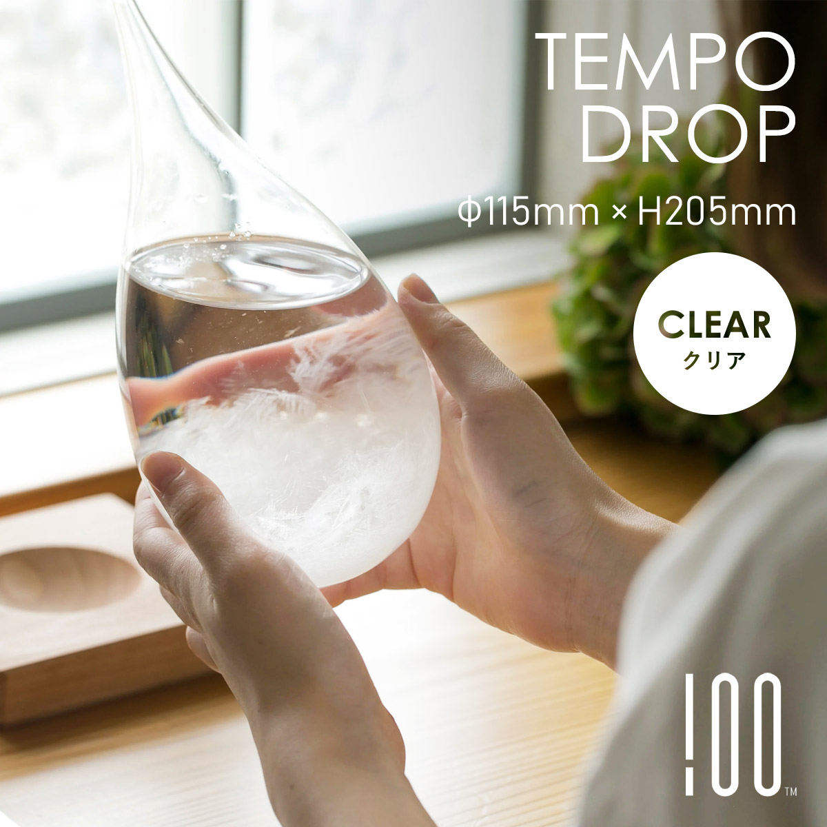 Tempo Drop テンポドロップ [ Clear ] クリア ストームグラス 天気管 オブジェ 100% 100PERCENT（ヒャクパーセント） | 100percent