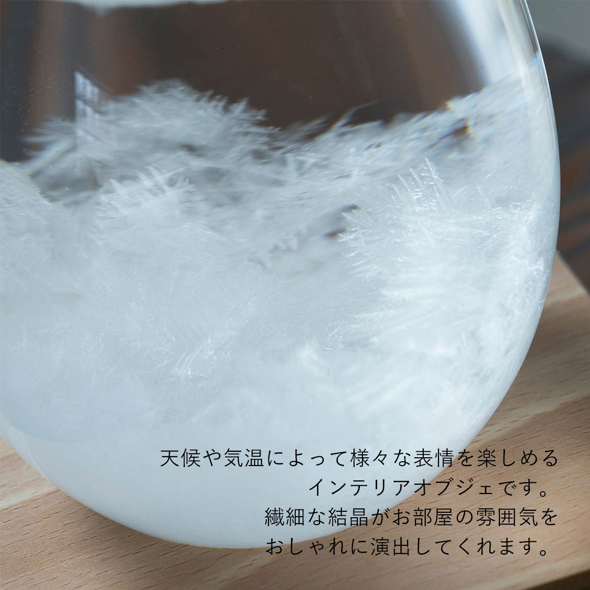 Tempo Drop テンポドロップ [ Clear ] クリア ストームグラス 天気管 オブジェ 100% 100PERCENT（ヒャクパーセント） | 100percent | 05