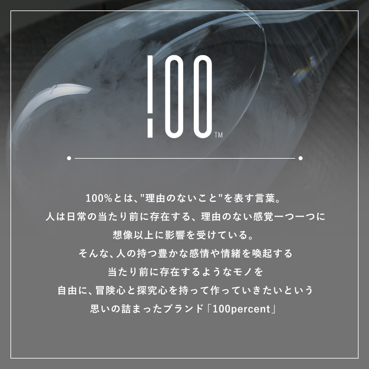 Tempo Palse テンポパルス [ Clear ] クリア ストームグラス 天気管 オブジェ 100% 100PERCENT（ヒャクパーセント） | 100percent | 10