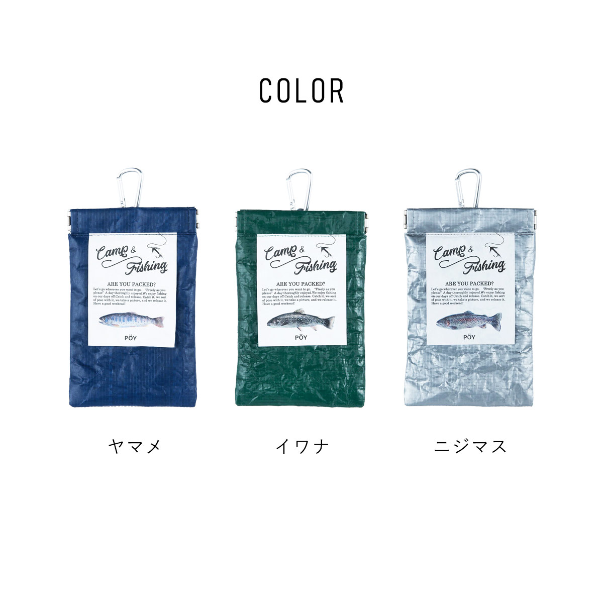 POY ポーイ FISHING フィッシング 関連画像2