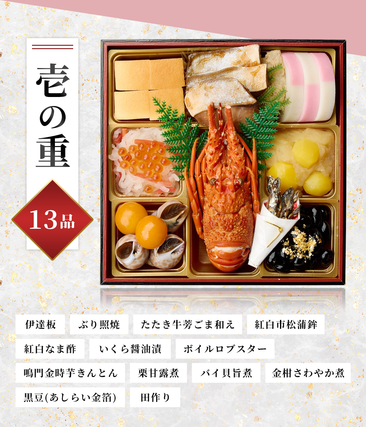 おせち 2026 おせち料理 祇おん江口監修 葵 和風 42品 三段重 3段重 3人前 4人前 冷凍 / お節 京都吉兆 盛り付け済み 送料無料 年末年始 |  | 03