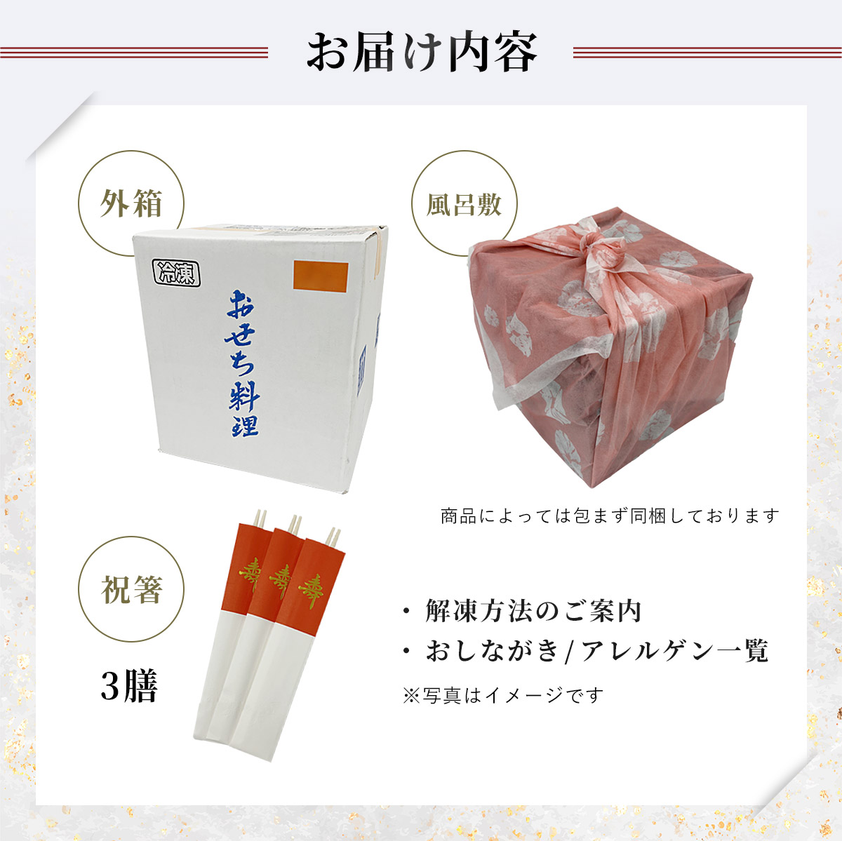 おせち 2026 おせち料理 祇おん江口監修 葵 和風 42品 三段重 3段重 3人前 4人前 冷凍 / お節 京都吉兆 盛り付け済み 送料無料 年末年始 |  | 09