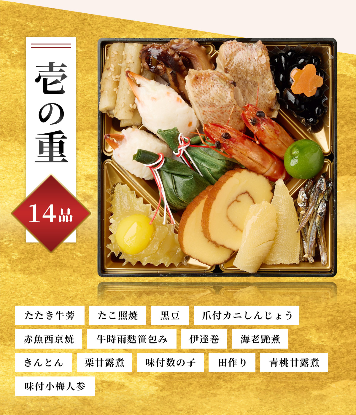 おせち 2026 おせち料理 日本橋OIKAWA監修 春望 和風 38品 三段重 3段重 2人前 3人前 冷凍 / お節 笈川 盛り付け済み 送料無料 年末年始 |  | 03