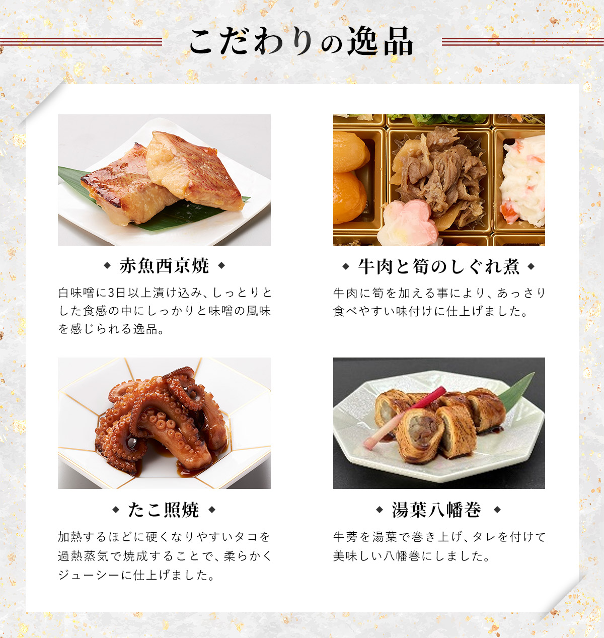 おせち 2026 おせち料理 日本橋OIKAWA監修 春望 和風 38品 三段重 3段重 2人前 3人前 冷凍 / お節 笈川 盛り付け済み 送料無料 年末年始 |  | 06