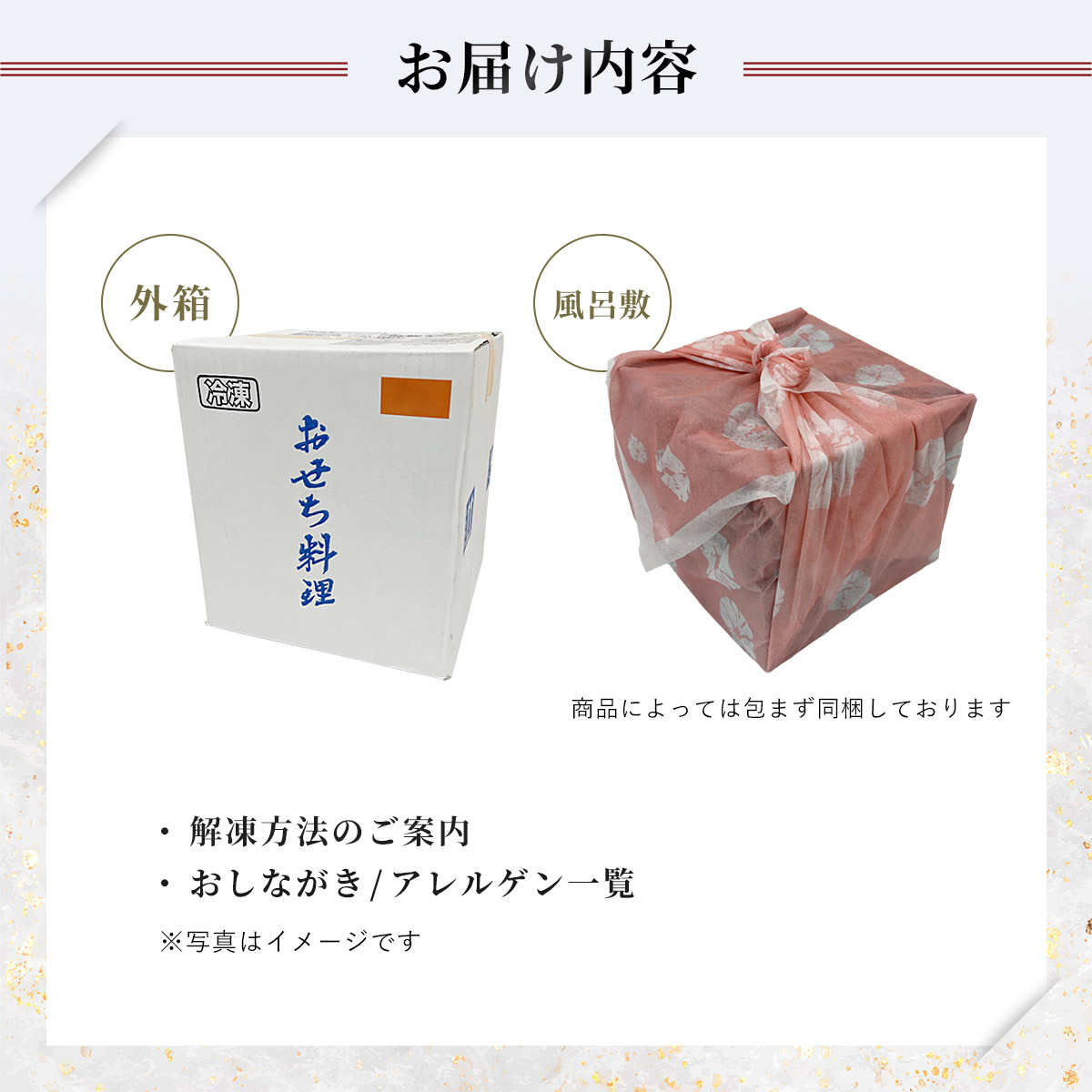 おせち 2026 おせち料理 日本橋OIKAWA監修 春望 和風 38品 三段重 3段重 2人前 3人前 冷凍 / お節 笈川 盛り付け済み 送料無料 年末年始 |  | 09