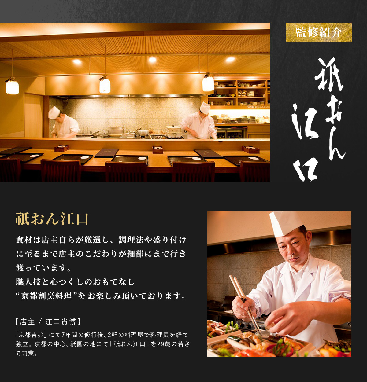 おせち 2026 おせち料理 祇おん江口監修 葵 和風 42品 三段重 3段重 3人前 4人前 冷凍 / お節 京都吉兆 盛り付け済み 送料無料 年末年始 |  | 07