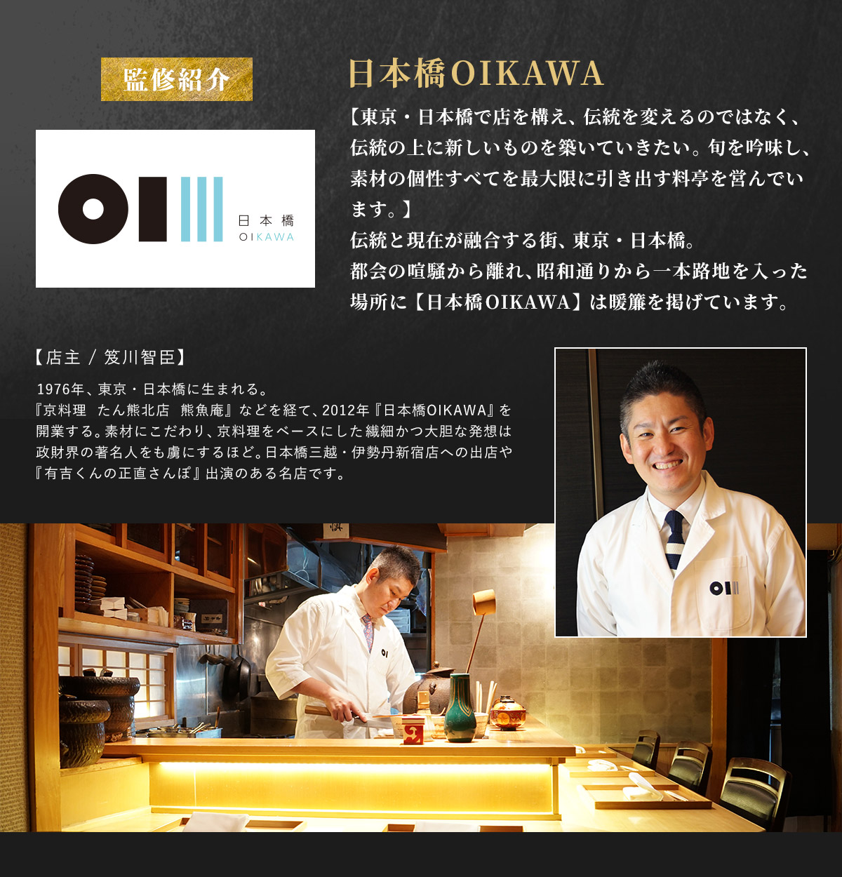 おせち 2026 おせち料理 日本橋OIKAWA監修 春望 和風 38品 三段重 3段重 2人前 3人前 冷凍 / お節 笈川 盛り付け済み 送料無料 年末年始 |  | 07