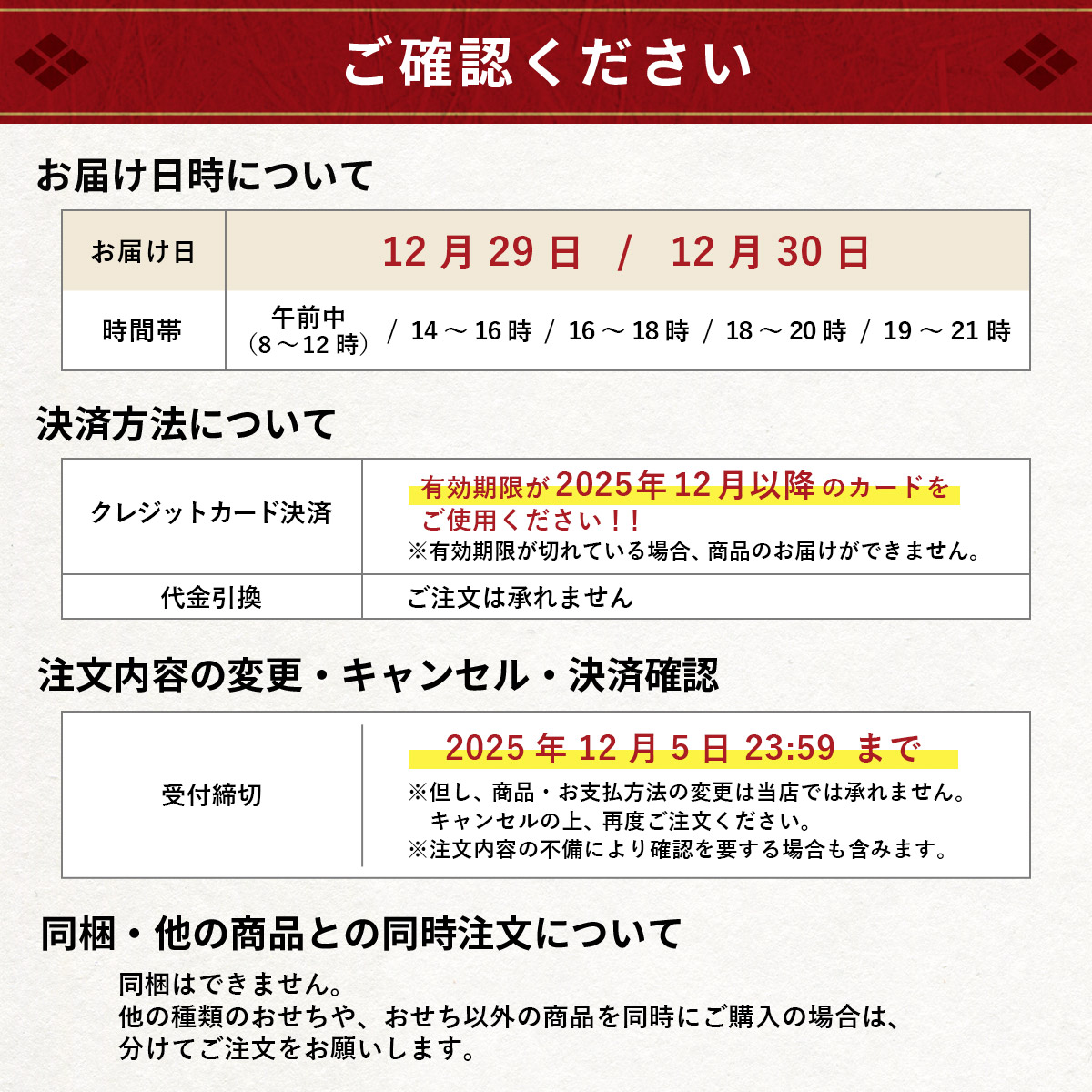 おせち 2026 おせち料理 祇おん江口監修 葵 和風 42品 三段重 3段重 3人前 4人前 冷凍 / お節 京都吉兆 盛り付け済み 送料無料 年末年始 |  | 11