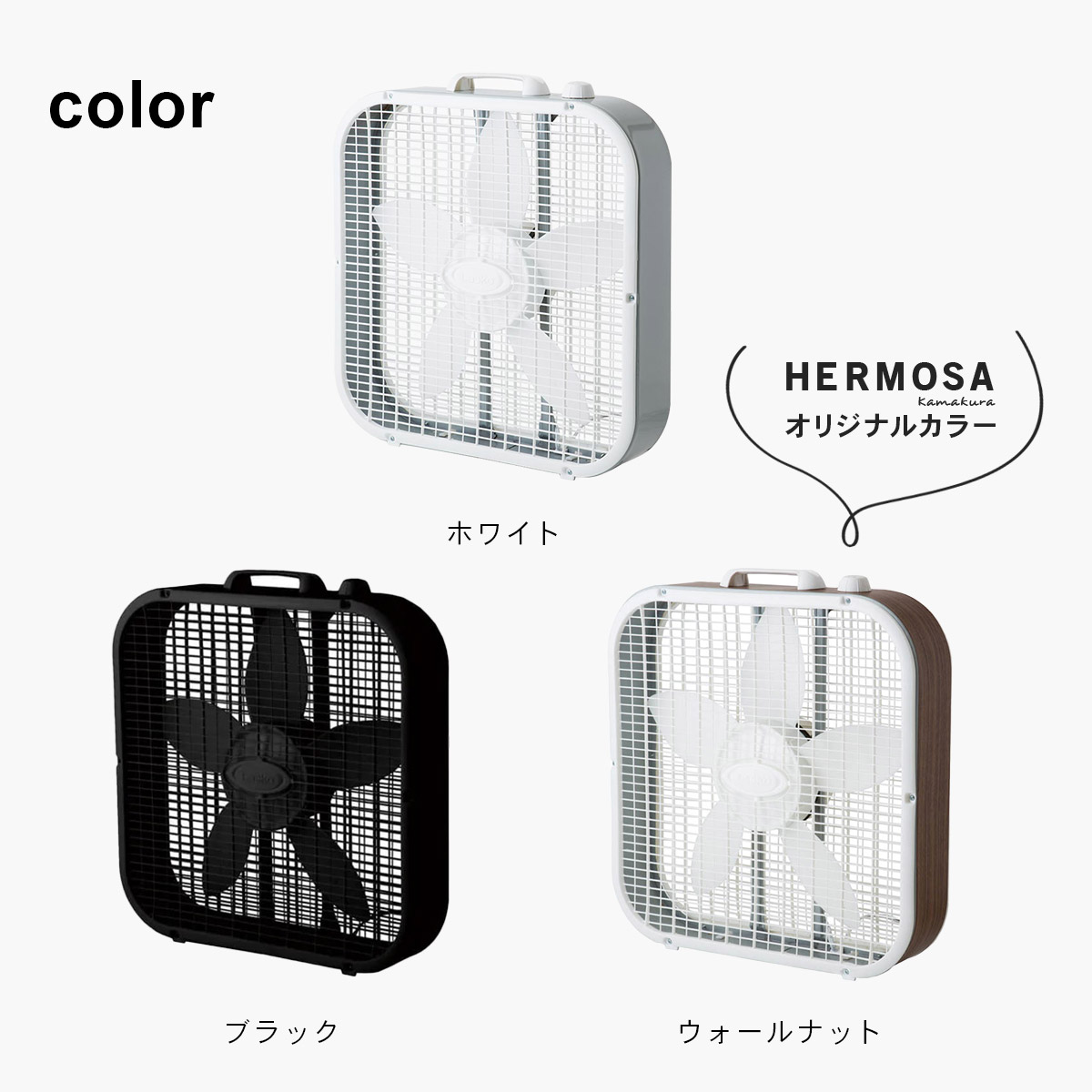 LASKO BOX FAN 3733 ラスコ ボックスファン ホワイト WHITE / 扇風機 / サーキュレーター / アメリカ / ヴィンテージ / 風量3段階調節/ 置き型/ HERMOSA｜runner｜04