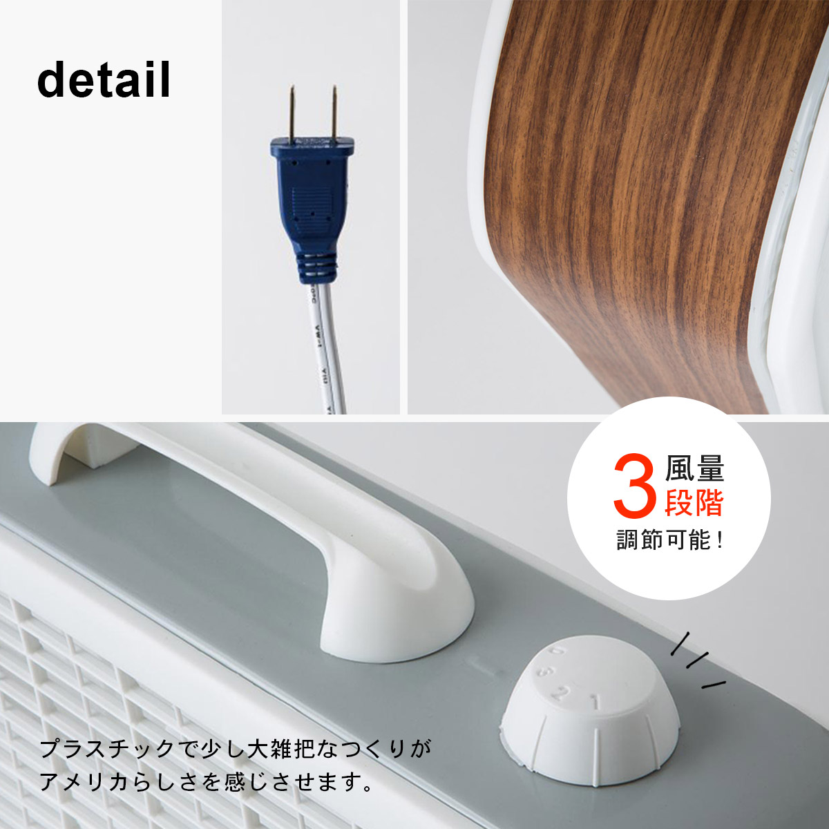 LASKO BOX FAN 3733 ラスコ ボックスファン ホワイト WHITE / 扇風機 / サーキュレーター / アメリカ / ヴィンテージ / 風量3段階調節/ 置き型/ HERMOSA｜runner｜05