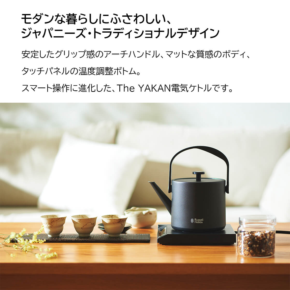 Russell Hobbs ラッセルホブス T Kettle Tケトル 電気ケトル | RUSSELL HOBBS | 03