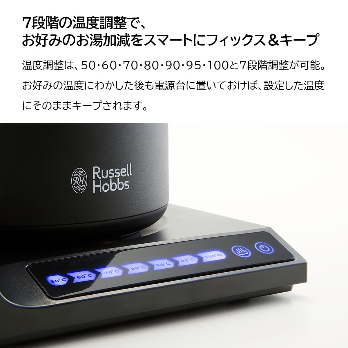 Russell Hobbs ラッセルホブス T Kettle Tケトル 電気ケトル | RUSSELL HOBBS | 04