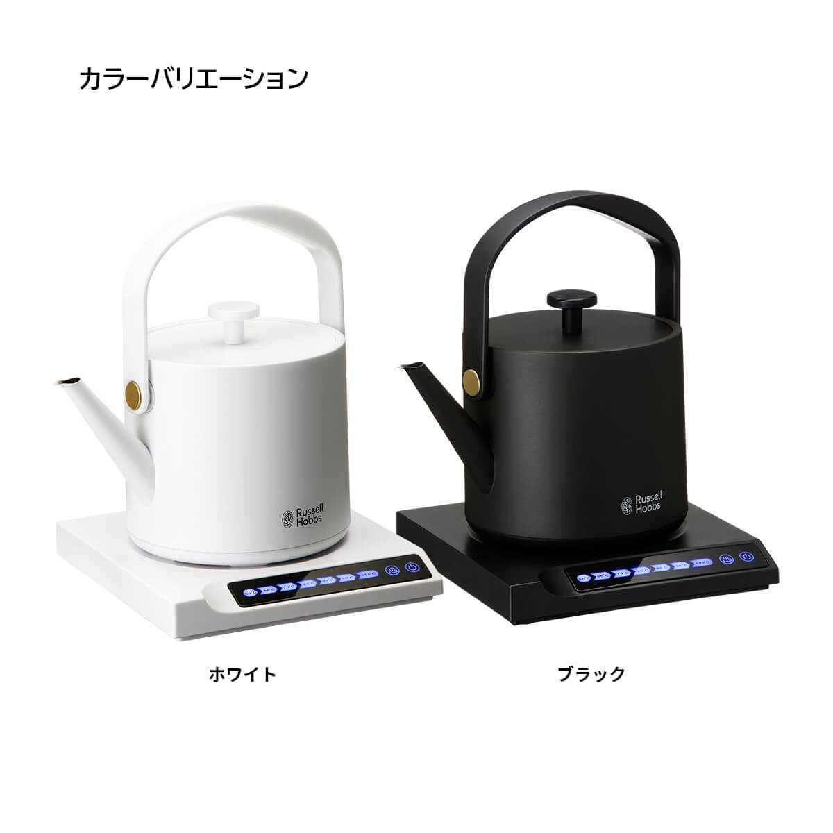 Russell Hobbs ラッセルホブス T Kettle Tケトル 電気ケトル | RUSSELL HOBBS | 07