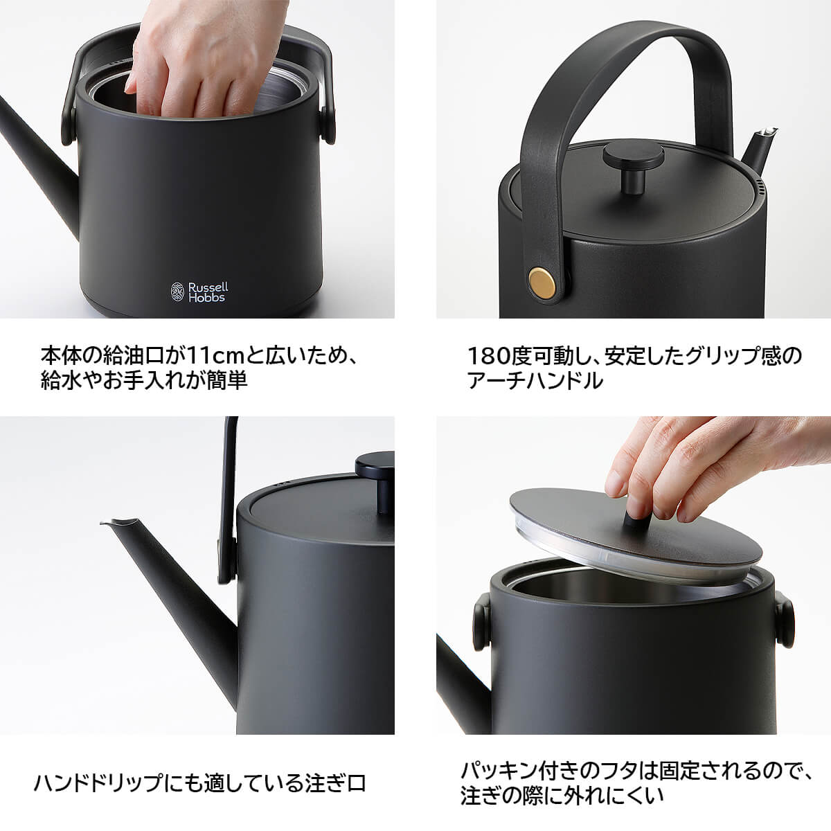 Russell Hobbs ラッセルホブス T Kettle Tケトル 電気ケトル | RUSSELL HOBBS | 06