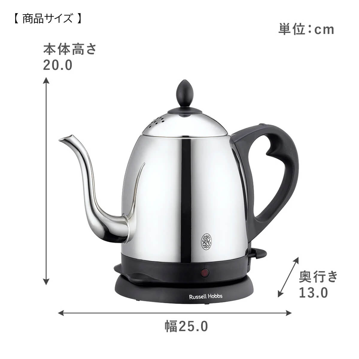 Russell Hobbs ラッセルホブス Cafe Kettle カフェケトル 0.8L 電気ケトル | RUSSELL HOBBS | 08