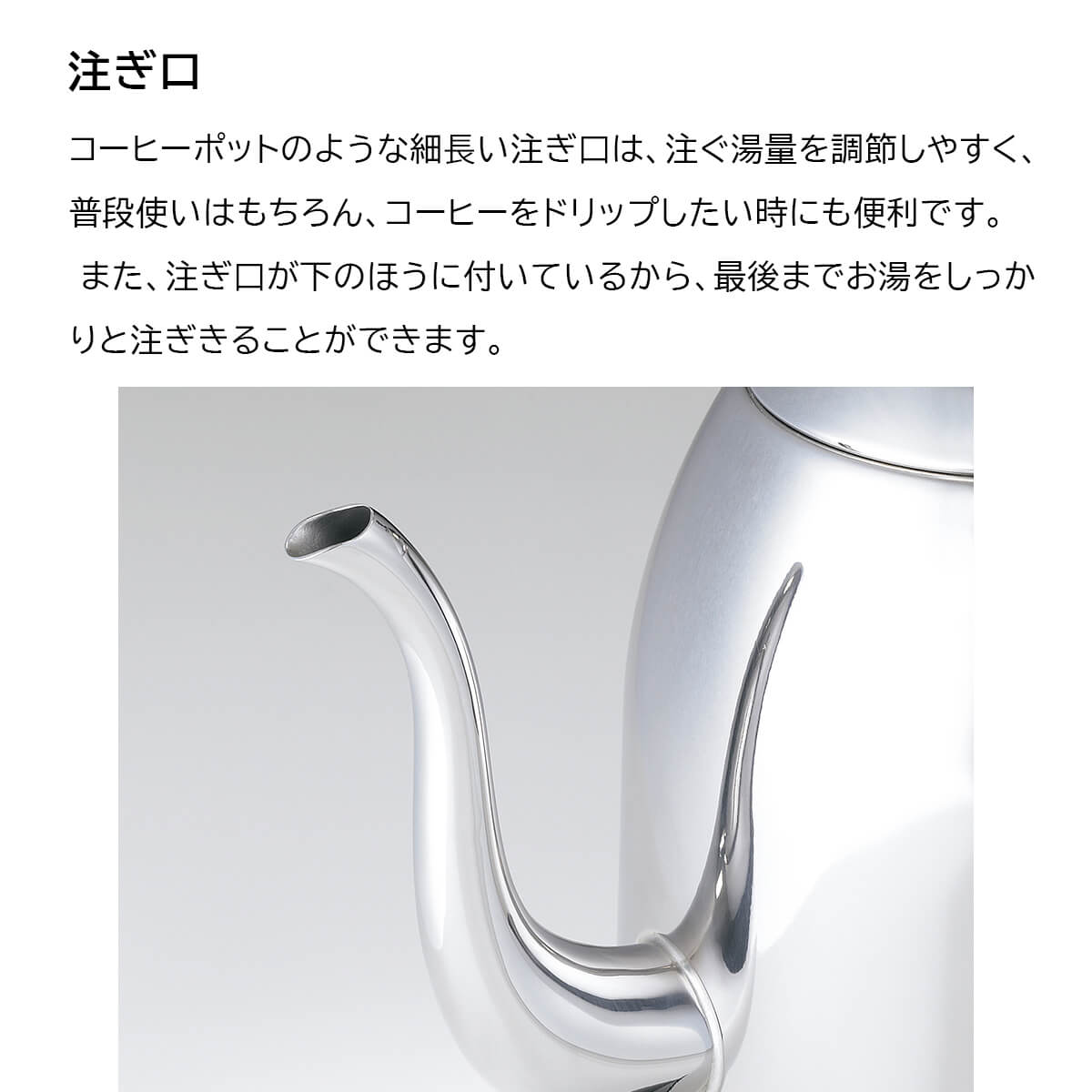 Russell Hobbs ラッセルホブス Cafe Kettle カフェケトル 0.8L 電気ケトル | RUSSELL HOBBS | 04