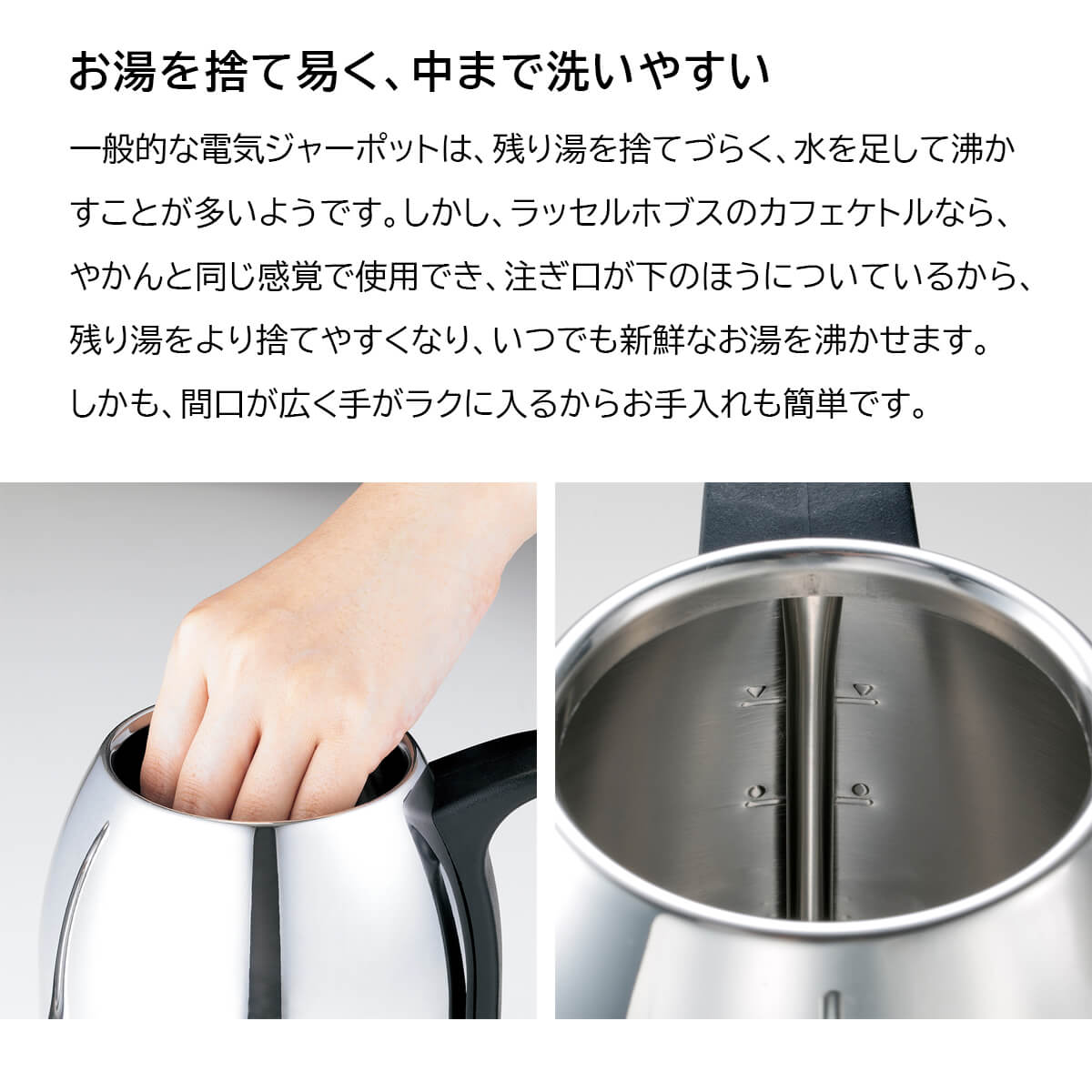 Russell Hobbs ラッセルホブス Cafe Kettle カフェケトル 0.8L 電気ケトル | RUSSELL HOBBS | 07