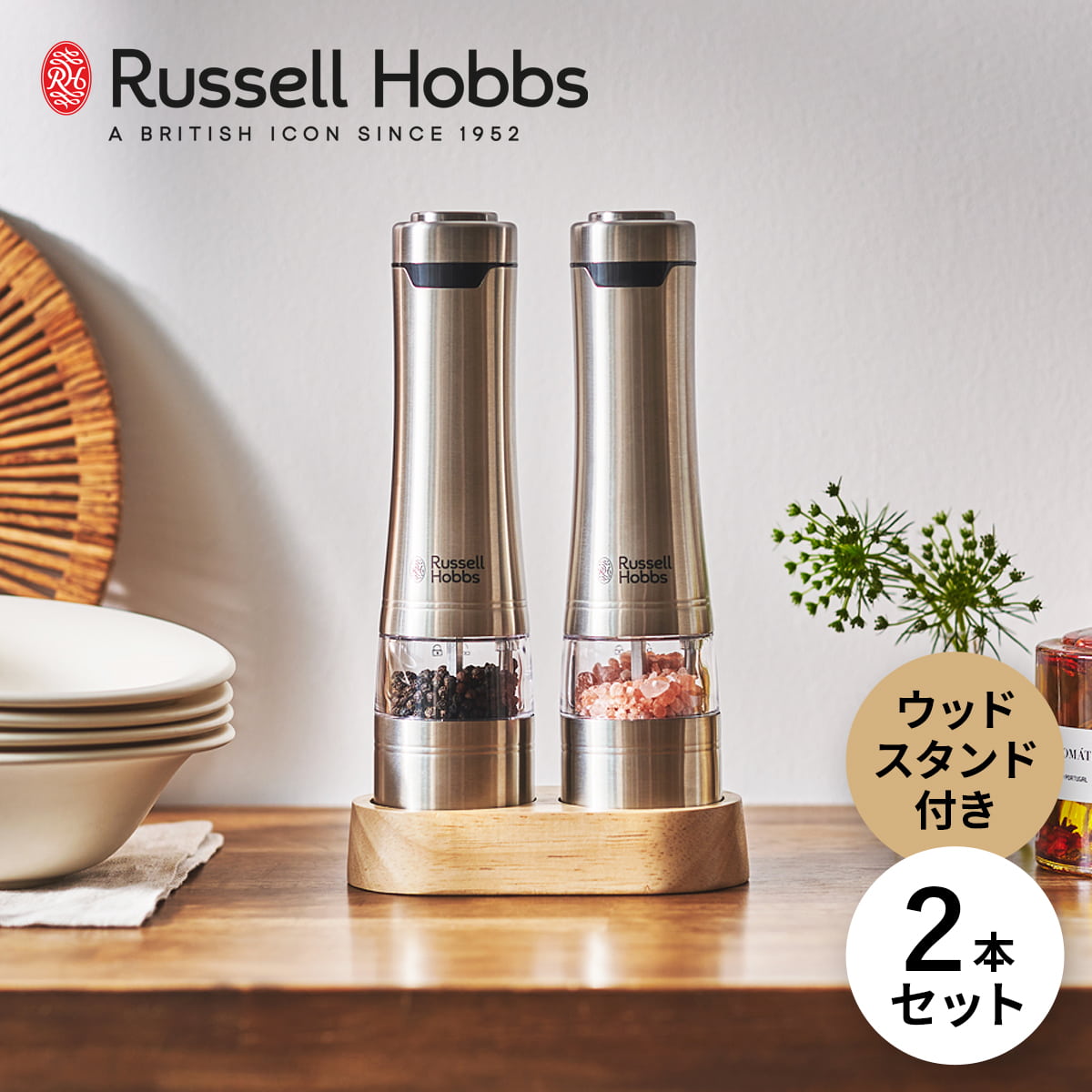 Russell Hobbs åۥ֥ ưߥ ȡڥåѡ åɥɥå ڥåѡߥ