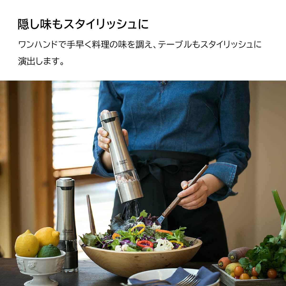 Russell Hobbs ラッセルホブス 電動ミル ソルト＆ペッパー ウッドスタンドセット ペッパーミル | RUSSELL HOBBS | 01