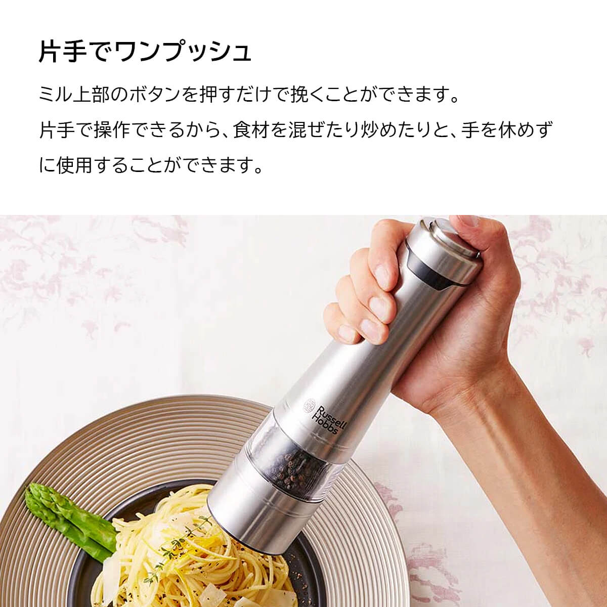 Russell Hobbs ラッセルホブス 電動ミル ソルト＆ペッパー ウッドスタンドセット ペッパーミル | RUSSELL HOBBS | 03