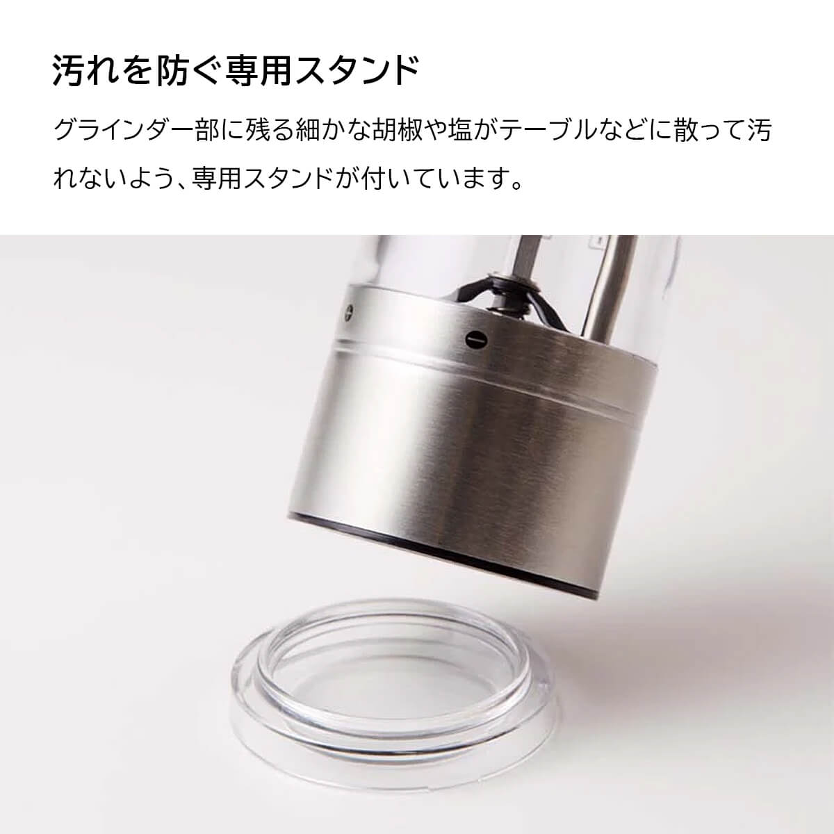 Russell Hobbs ラッセルホブス 電動ミル ソルト＆ペッパー ウッドスタンドセット ペッパーミル | RUSSELL HOBBS | 05