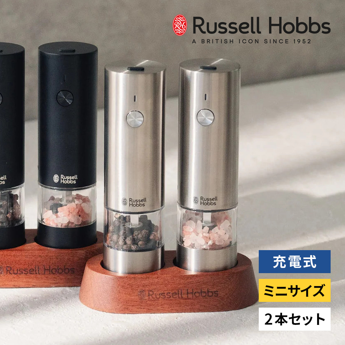 Russell Hobbs ���b�Z���z�u�X �[�d���~�� �\���g���y�b�p�[ �~�j