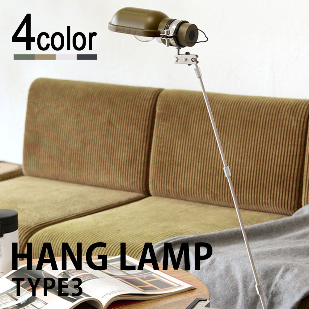 ポストジェネラル ハングランプ タイプスリー HANG LAMP TYPE3