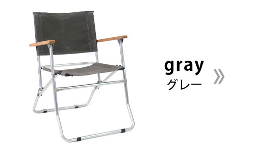 ポストジェネラル　ローバーチェア　タイプハイ　2脚セット売り POST GENERAL｜WAXED CANVAS ROVER CHAIR TYPE HIGH / ワックス