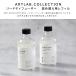 ARTLAB.COLLECTION (アートラボコレクション) リードディフューザー オイルレフィル (Musk savon)×2個 関連画像3