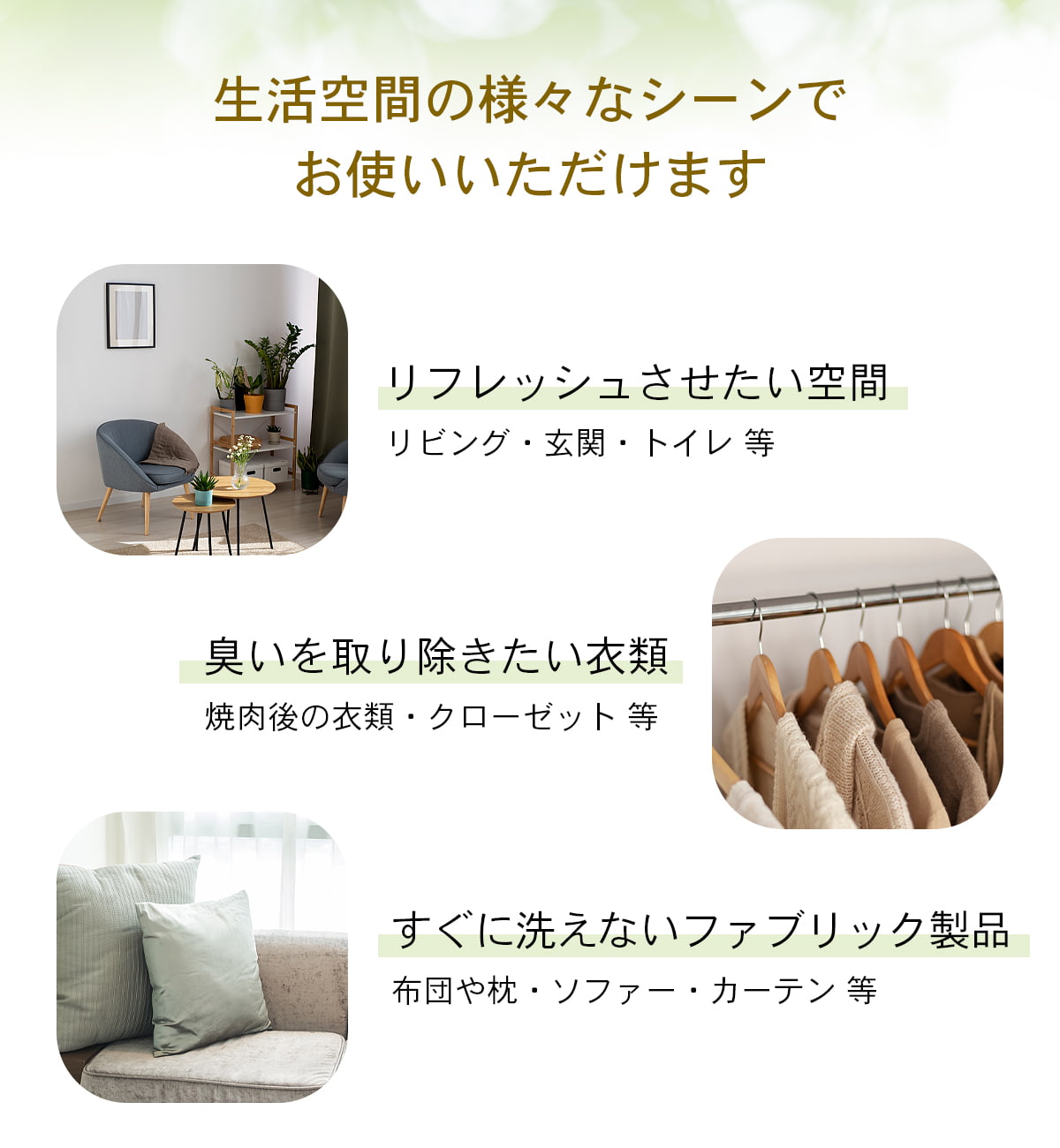 ART LAB. COLLECTION デオドラント ルームスプレー |  | 04