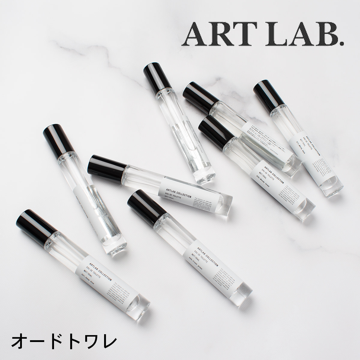 ART LAB. COLLECTION オードトワレ | 