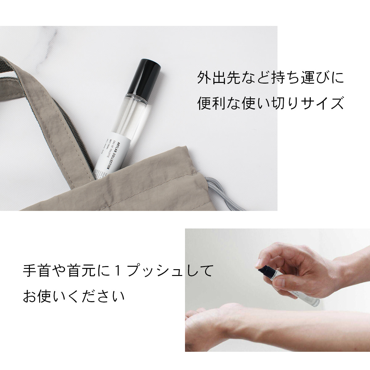 ART LAB. COLLECTION オードトワレ |  | 11