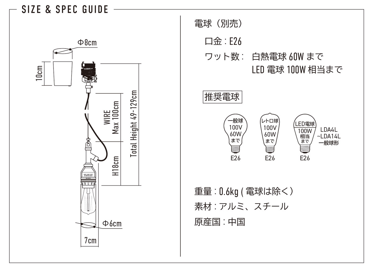 AMP SOCKET WIRE UNIT アンパサンドソケット ワイヤーユニット