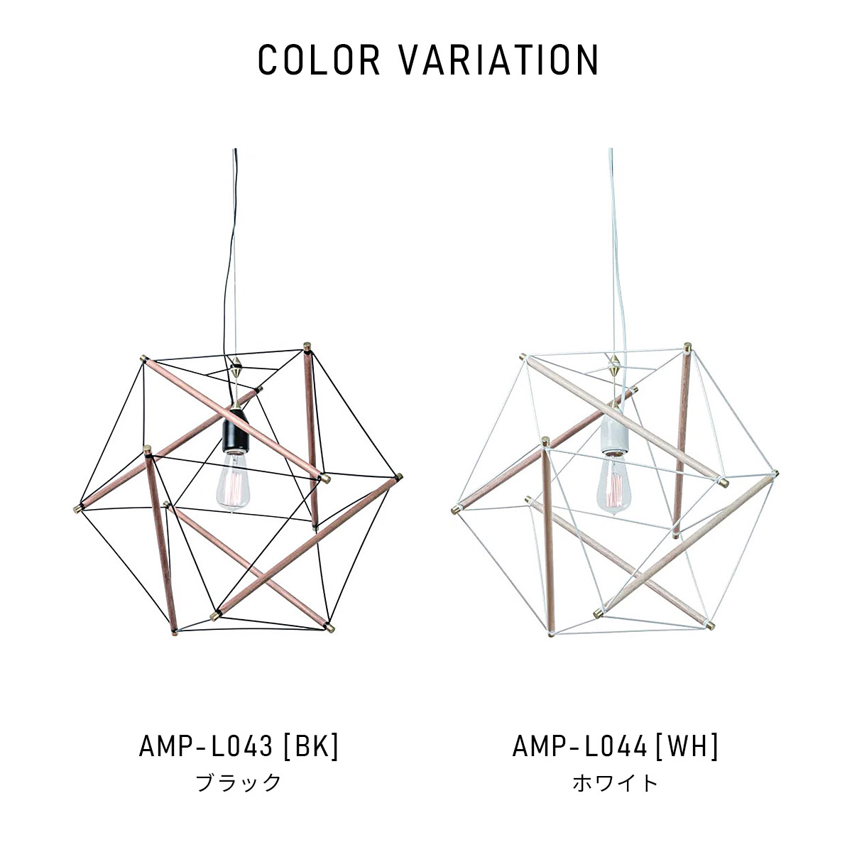 TENSEGRITY PENDANT LIGHT MEDIUM テンセグリティ ペンダント