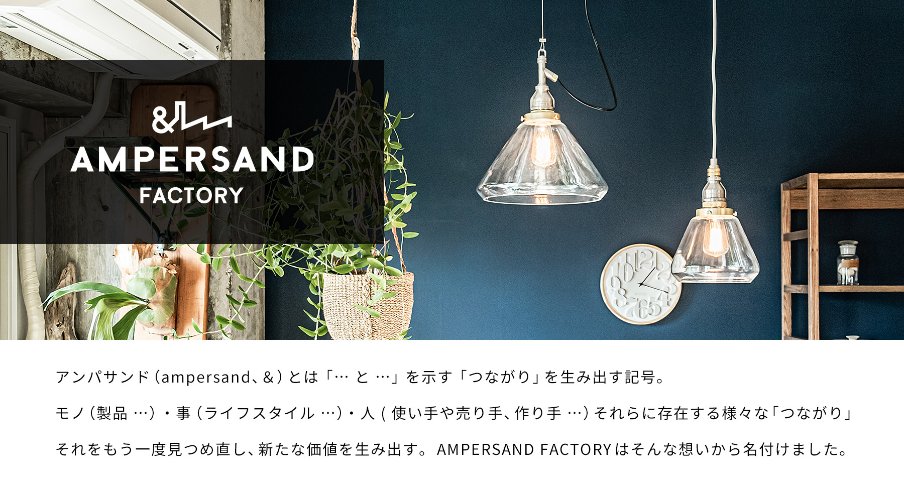 走人 - AMPERSAND FACTORY｜Yahoo!ショッピング