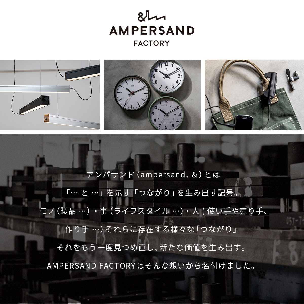 アンパサンドファクトリー ソケットユニット 2個セット ALUMINUM SOCKET SWITCH UNIT / AMPERSAND FACTORY