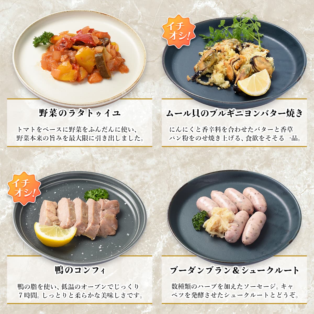 おせち 2026 洋風 オードブル 洋風おせち アンジェ 料理セット / おせち料理 おつまみ フレンチ ふらんす屋 10品 1人前 2人前 一段重 冷凍 個包装 |  | 03