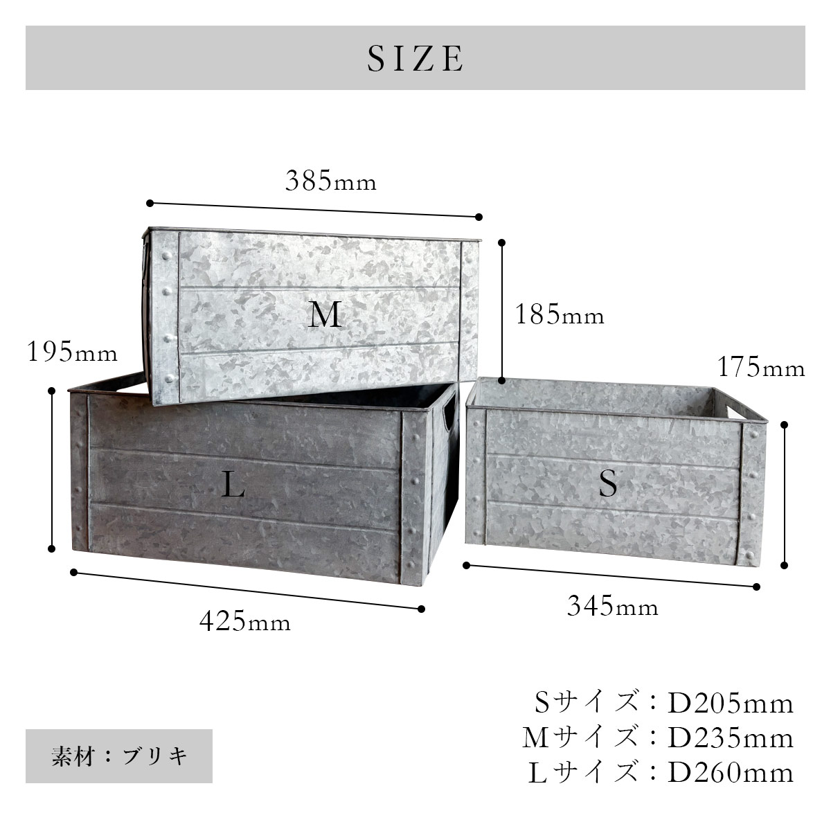 ブリキボックス SET3 SOW ソウ |  | 02