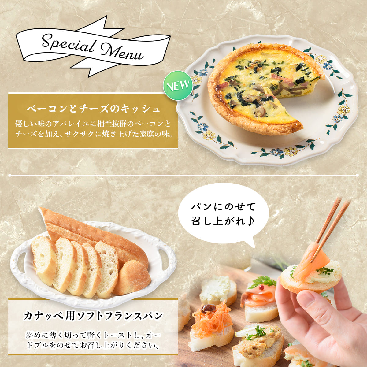 おせち 2026 洋風 オードブル 洋風おせち バイヨンヌ 料理と容器セット / おせち料理 おつまみ フレンチ ふらんす屋 20品 2人前 3人前 二段重 冷凍 個包装 |  | 03