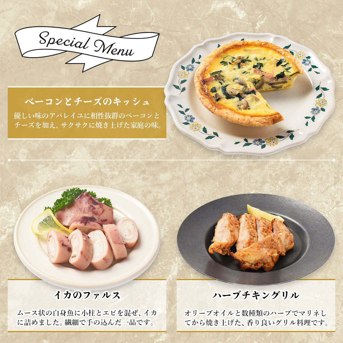 おせち 2026 洋風 オードブル 洋風おせち バイヨンヌ 料理セット / おせち料理 おつまみ フレンチ ふらんす屋 20品 2人前 3人前 二段重 冷凍 個包装 |  | 03