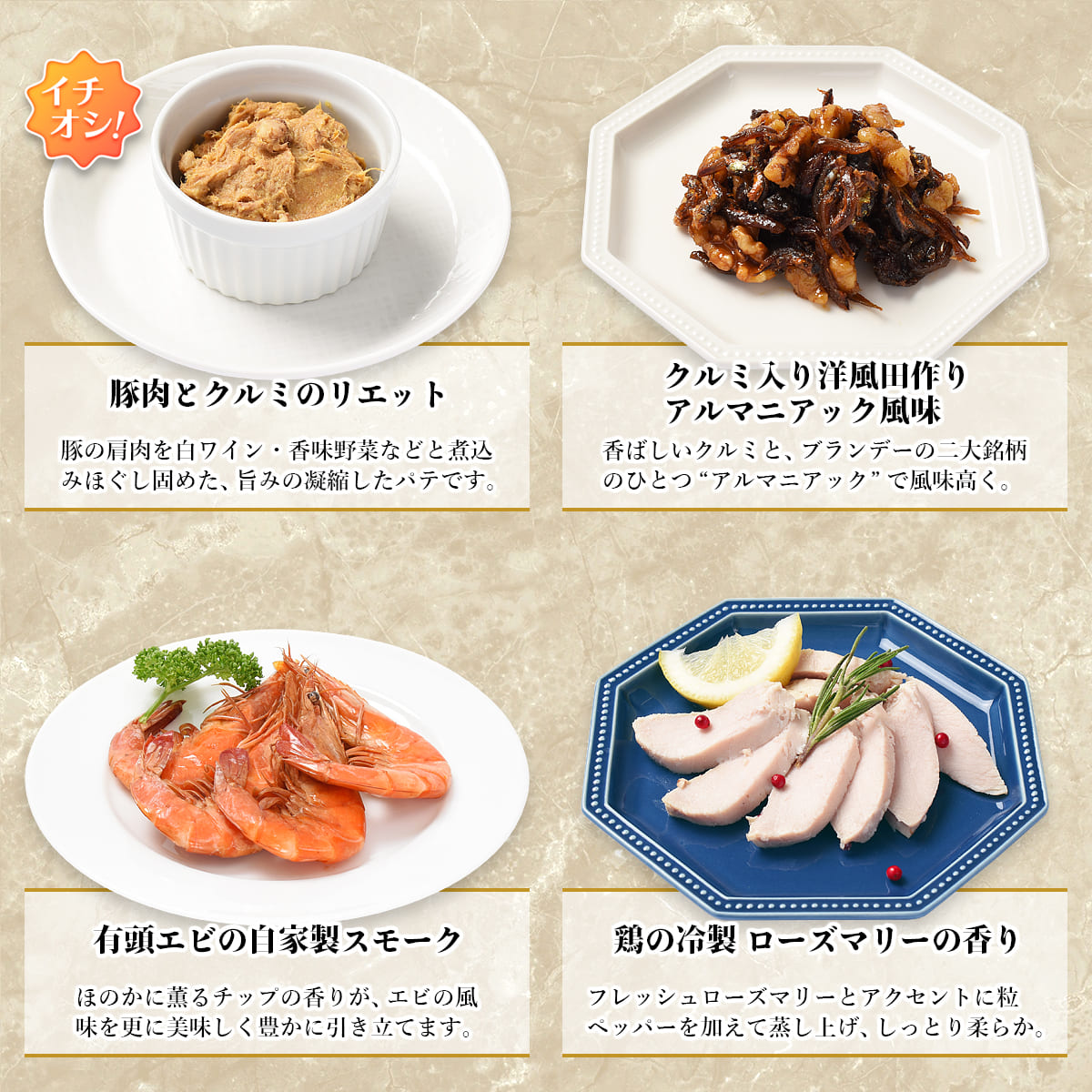 おせち 2026 洋風 オードブル 洋風おせち バイヨンヌ 料理セット / おせち料理 おつまみ フレンチ ふらんす屋 20品 2人前 3人前 二段重 冷凍 個包装 |  | 04