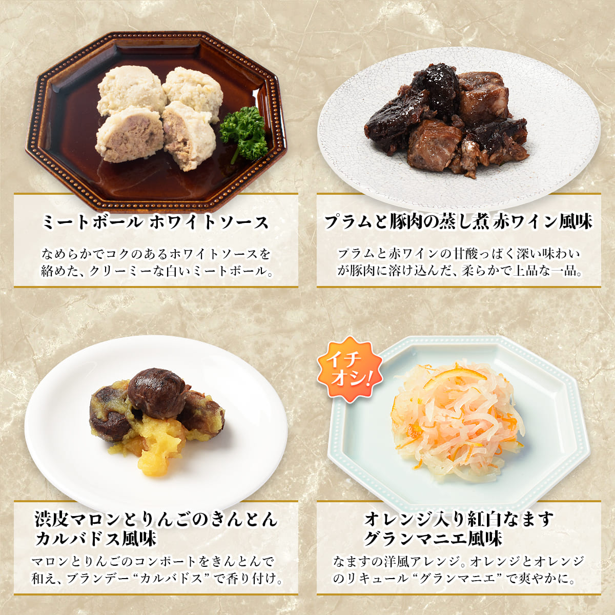 おせち 2026 洋風 オードブル 洋風おせち バイヨンヌ 料理セット / おせち料理 おつまみ フレンチ ふらんす屋 20品 2人前 3人前 二段重 冷凍 個包装 |  | 05