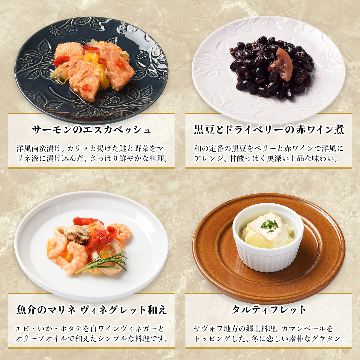 おせち 2026 洋風 オードブル 洋風おせち バイヨンヌ 料理セット / おせち料理 おつまみ フレンチ ふらんす屋 20品 2人前 3人前 二段重 冷凍 個包装 |  | 06