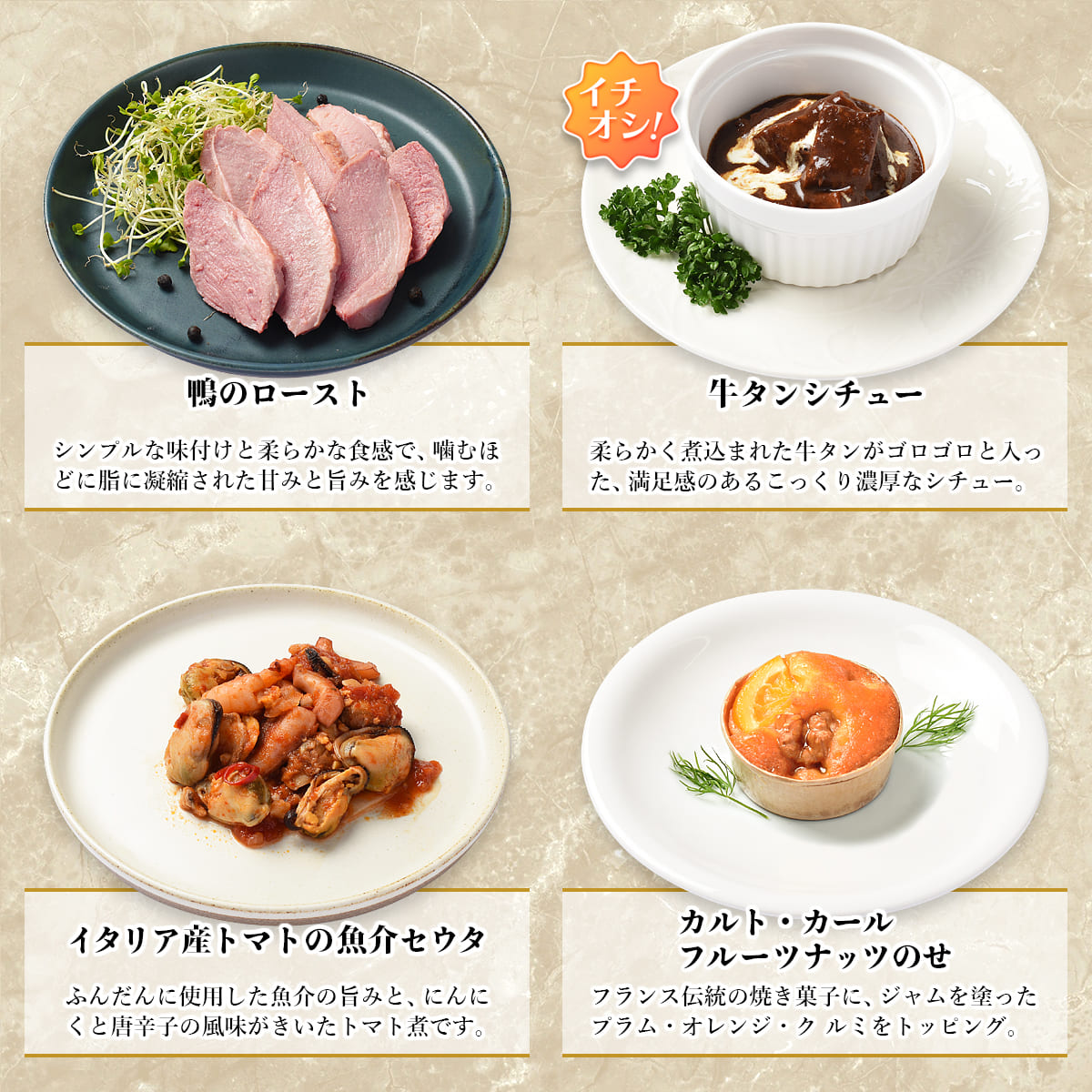 おせち 2026 洋風 オードブル 洋風おせち バイヨンヌ 料理セット / おせち料理 おつまみ フレンチ ふらんす屋 20品 2人前 3人前 二段重 冷凍 個包装 |  | 07